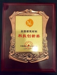 榮譽(yù)證書