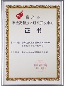 榮譽(yù)證書
