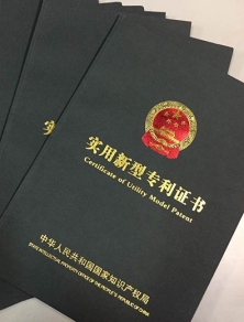 榮譽(yù)證書